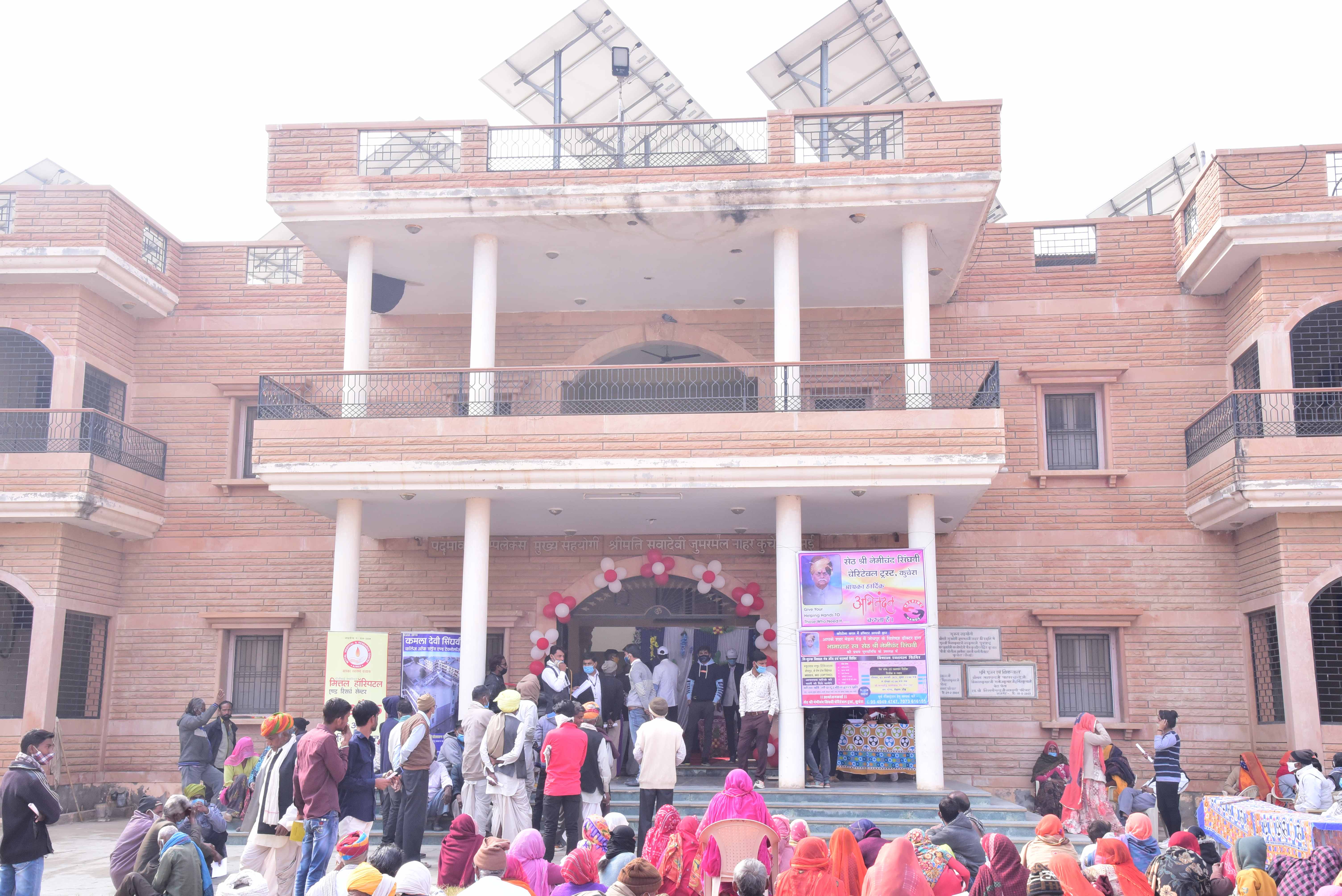 Welcome to KDS College Kuchera